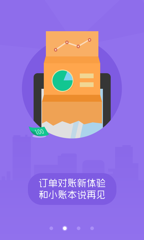 美团优选appdel2063