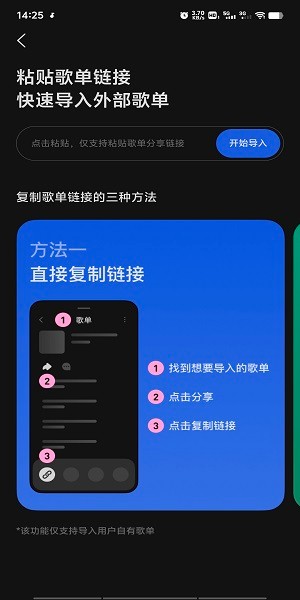 汽水音乐app