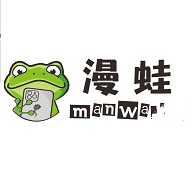 漫蛙manwa