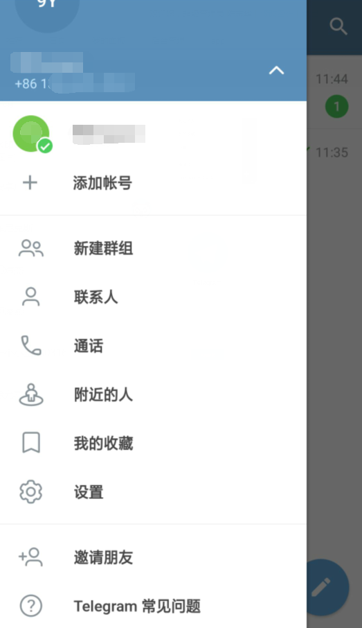 Telegram飞机聊天软件