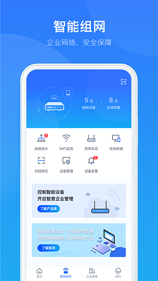 中国电信天翼云app