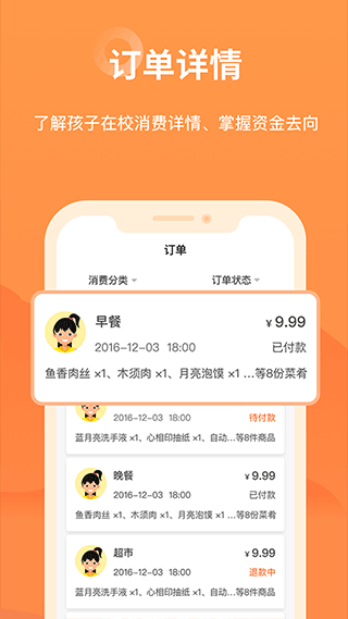 袋鼠证件照app