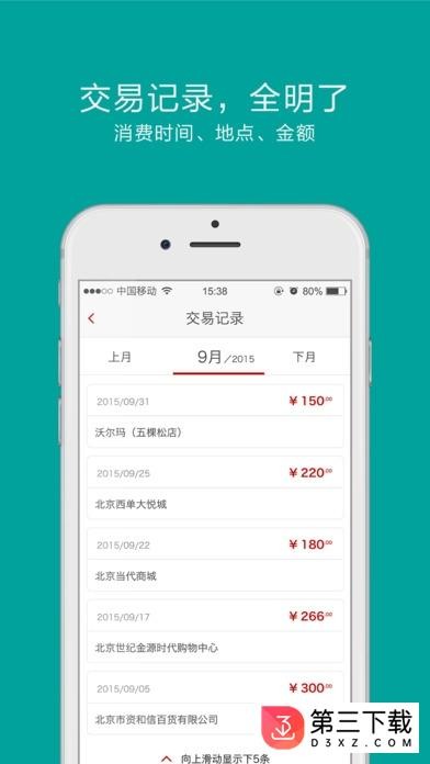 资和信