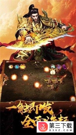 紫毒高爆版游戏下载