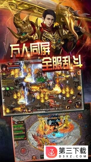 沙城战域游戏下载