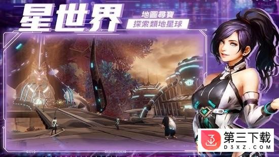 手游