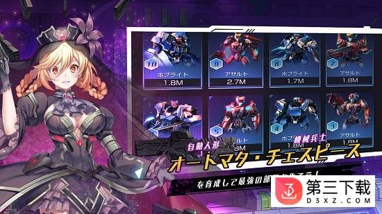 operation black arc m手游下载