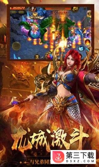 嗜血分身版下载
