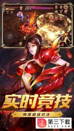 地城深渊手游下载