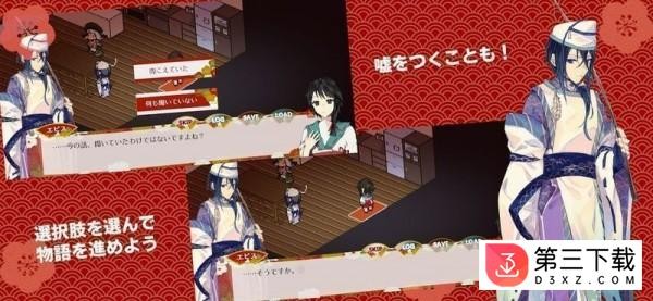 虹降之海下载