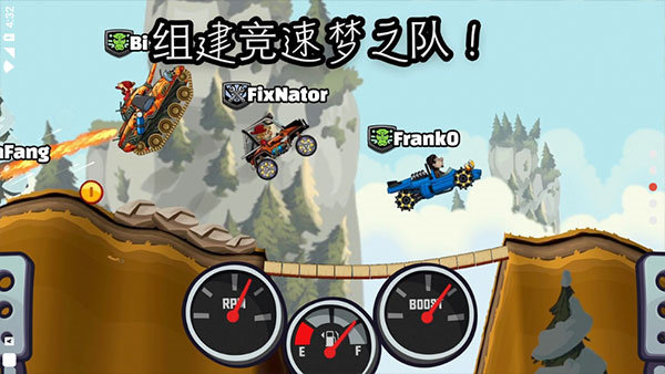 登山赛车2晴空版