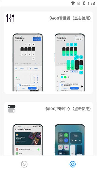 主题库最新版