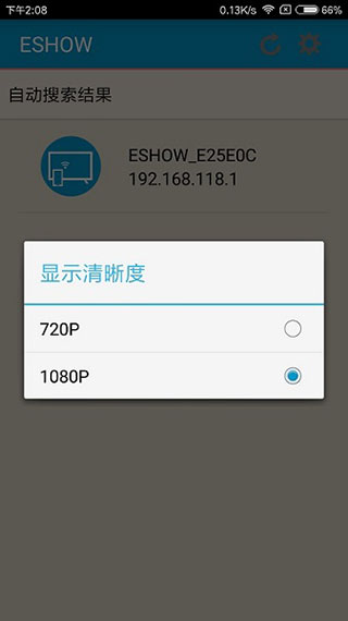 eshow投屏