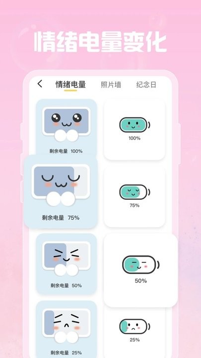 指尖桌面app