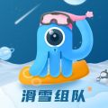 墨鱼旅行app