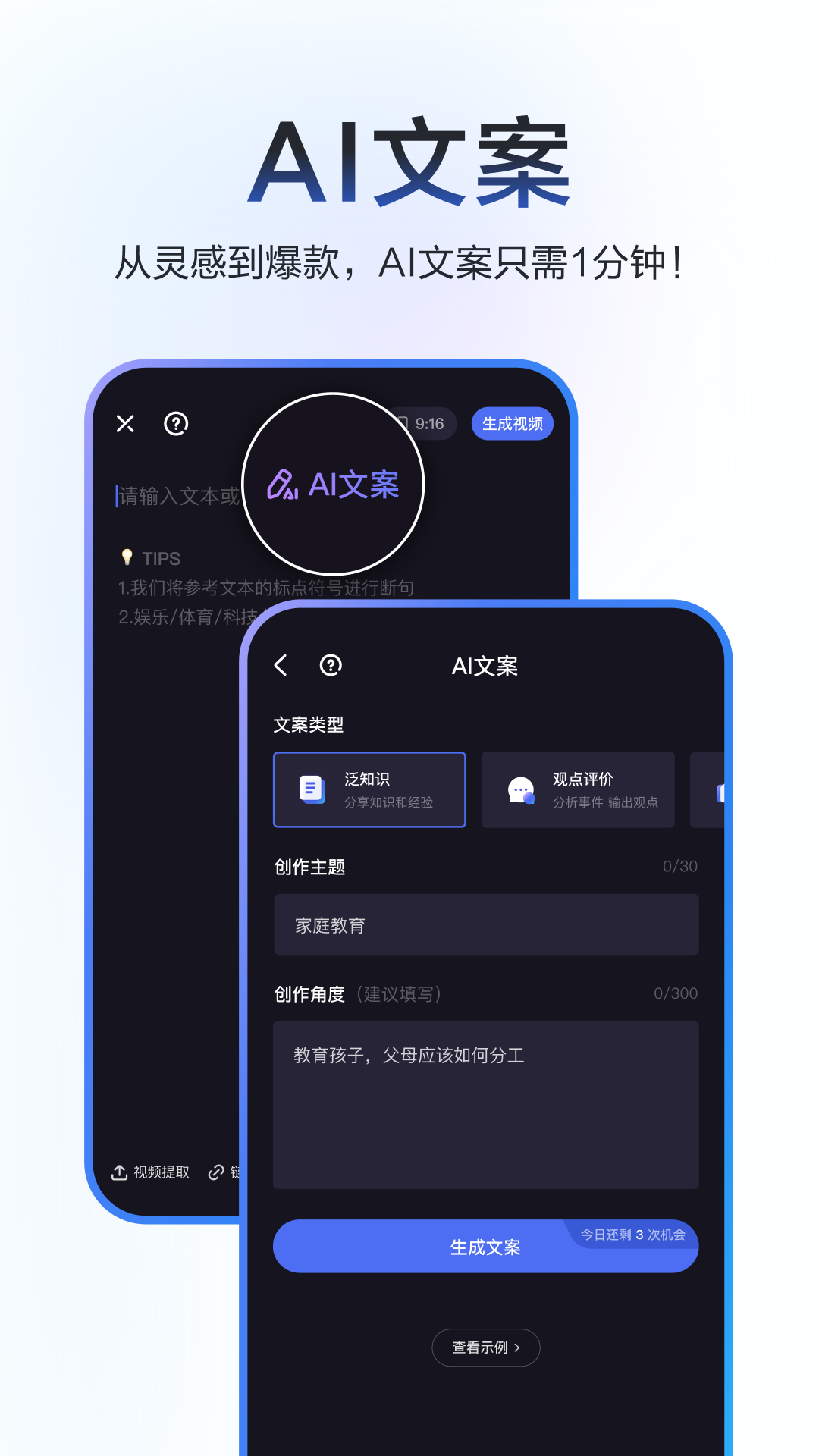 度加剪辑app