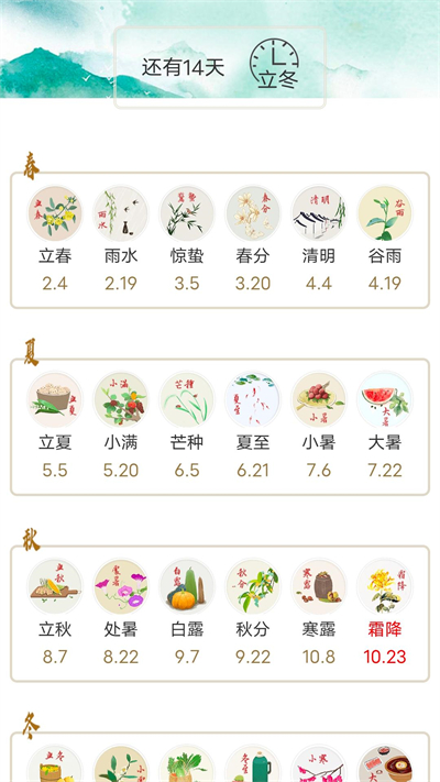 木棉工具箱app