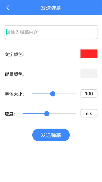 木棉工具箱app