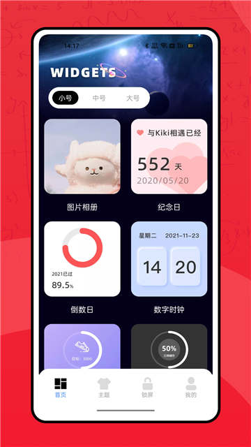 彩虹多多app