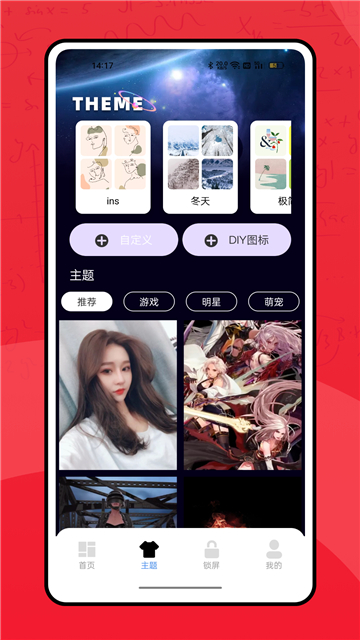 彩虹多多app