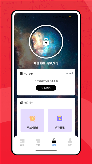 彩虹多多app