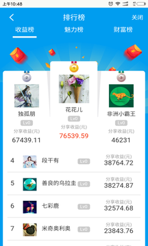 天宇游戏盒子app