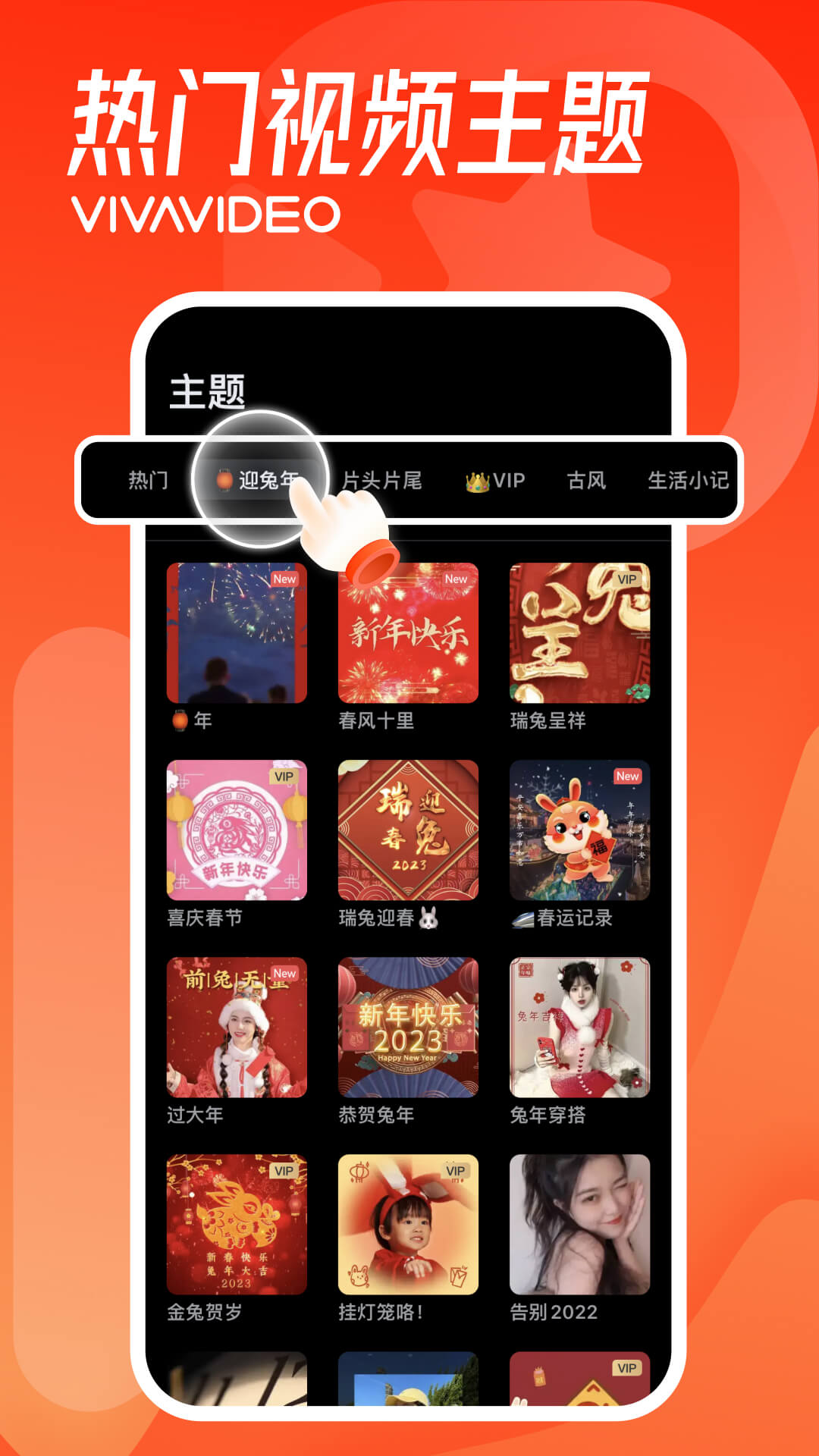 小影App