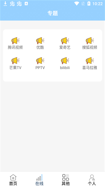 酷酷看剧app