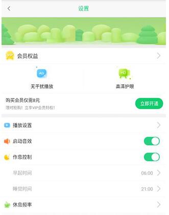 儿歌点点app