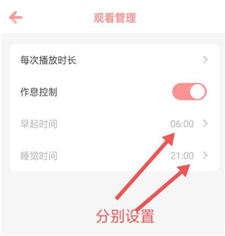 儿歌点点app