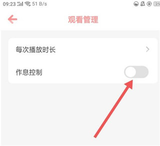 儿歌点点app