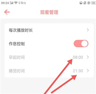 儿歌点点app