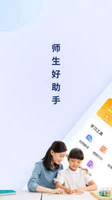 小熊搜题王app