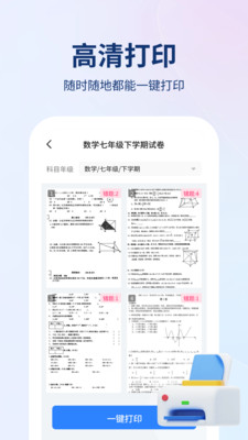 小熊搜题王app