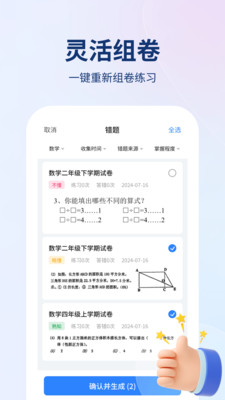 小熊搜题王app