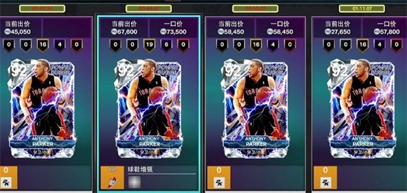 NBA2K25测试服