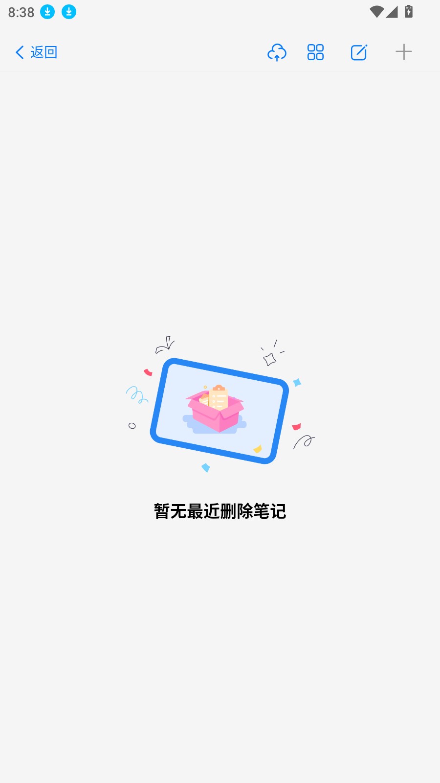 自由笔记app