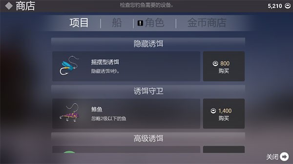 小猫钓鱼无限金币版无限等级