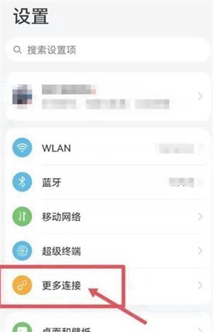 特狗影视app无广告版怎么投屏