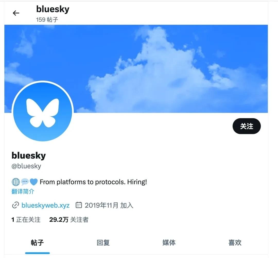 Bluesky蓝蝴蝶安卓版