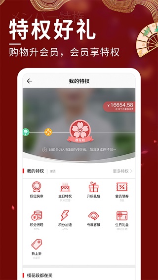 豌豆公主app