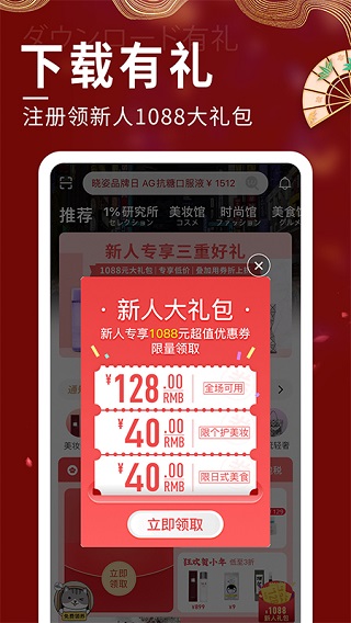 豌豆公主app