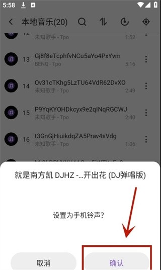 白雪音乐