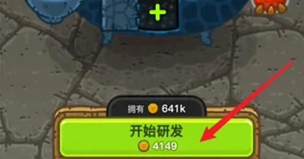 黑暗料理王无限药水金币版