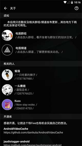 倒带音乐最新版