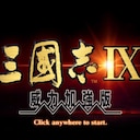 三国志9手机版