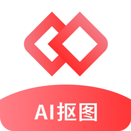 Ai智能抠图软件免费版