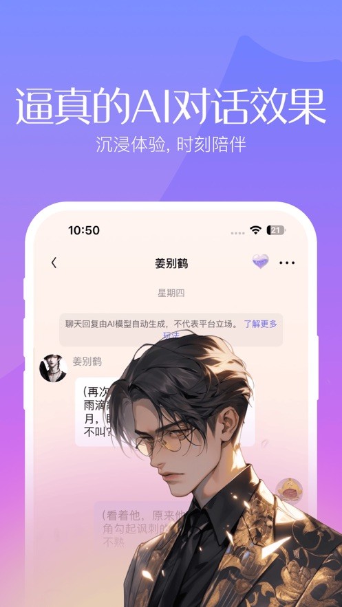 筑梦岛app