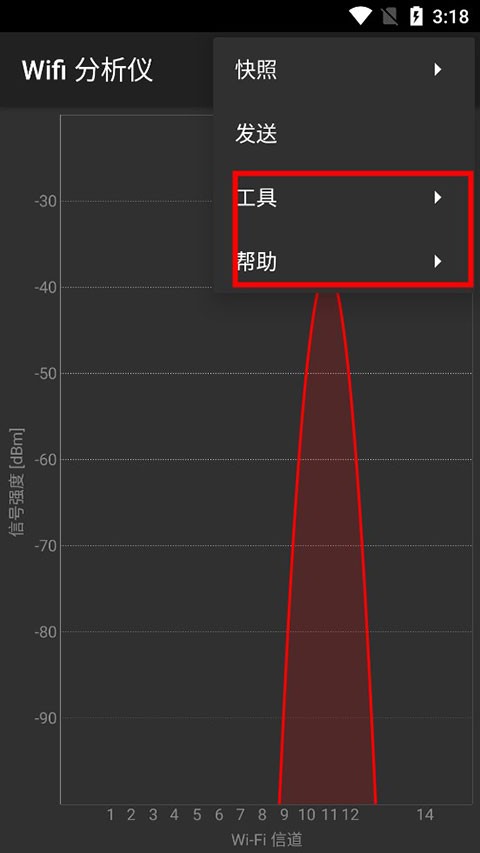 Wifi Analyzer