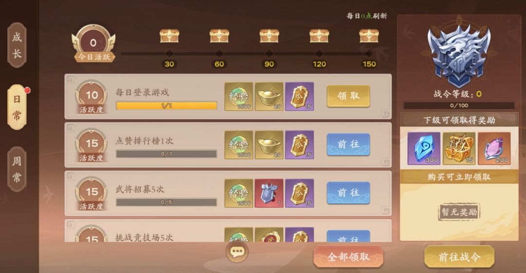 塔防召唤师最新版